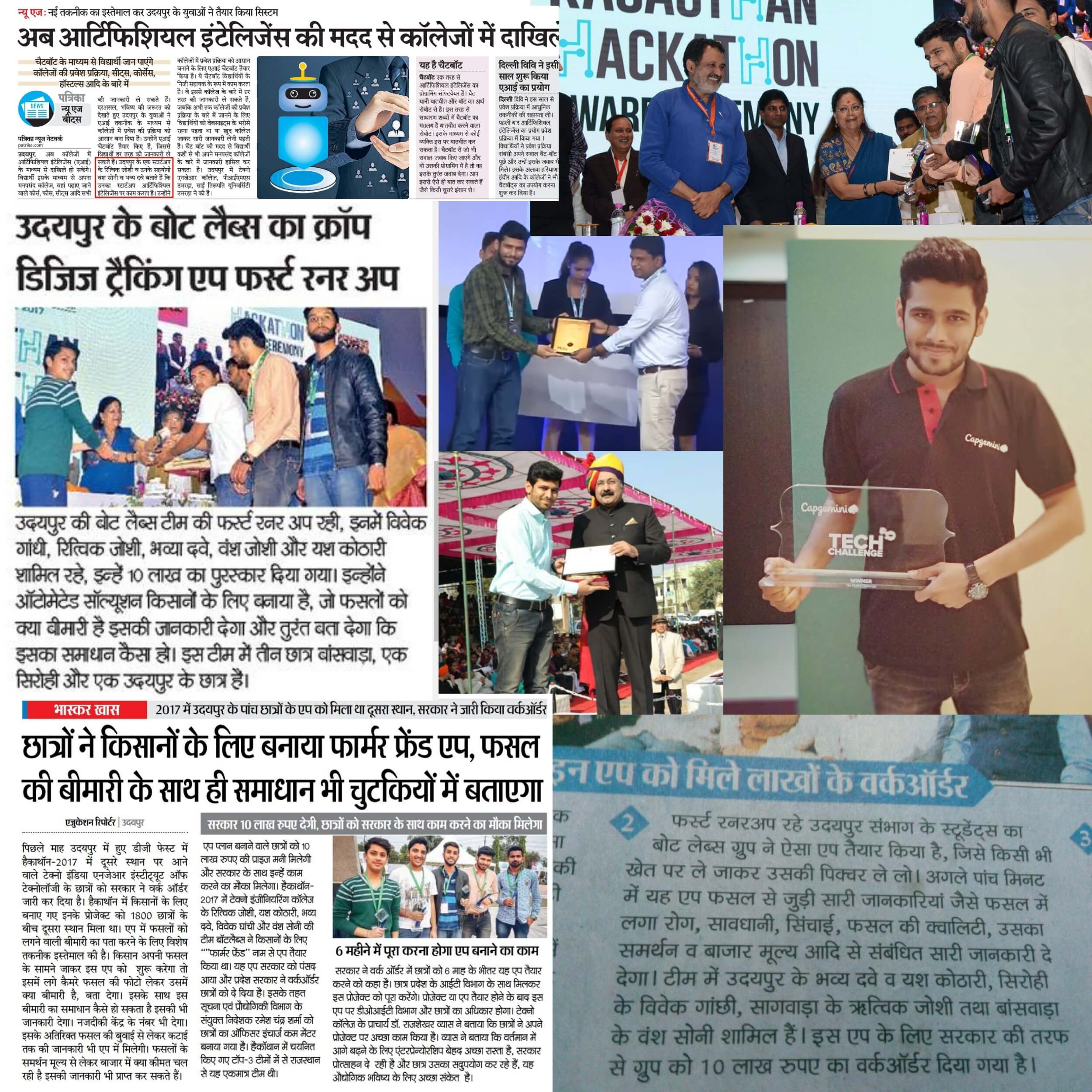 A collage showing Awards and Recognitions of Ritwik Joshi